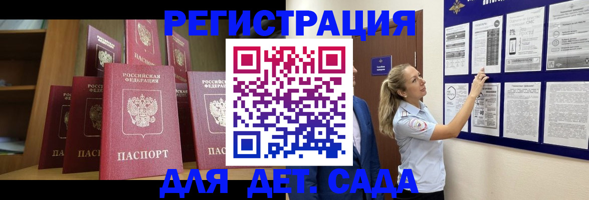 пропишу в квартире в Заволжске